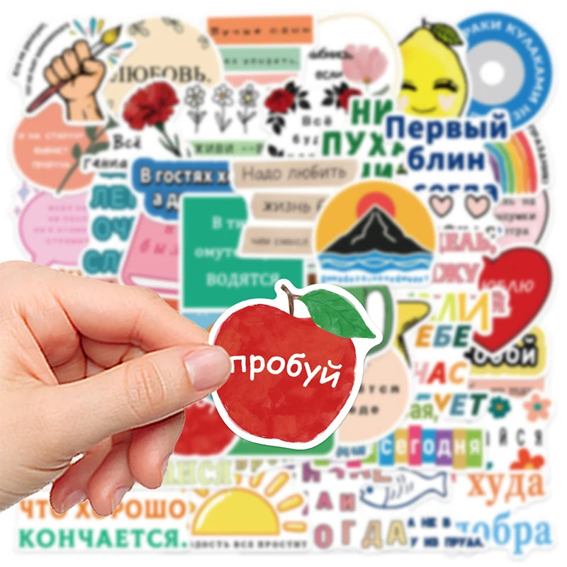 50PCS Russian Inspi… - image