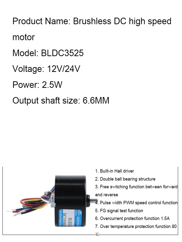 BLDC Brushless DC Motor 12V 24V High Speed Motor 5-Wire Without Brake 3525 Adjustable Speed For Automation Equipment