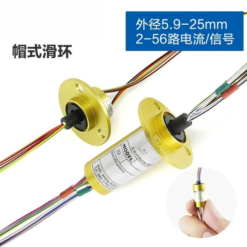 Miniature conductive slip ring Conductive ring 360 degree rotating electrical connector Small visual 2-way 10A30A cap collector