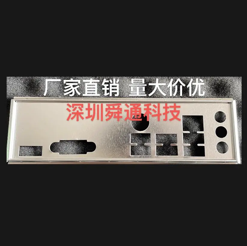 IO I/O Shield Back Plate BackPlate BackPlates Stainless Steel Blende Bracket For MSI B660M BOMBER