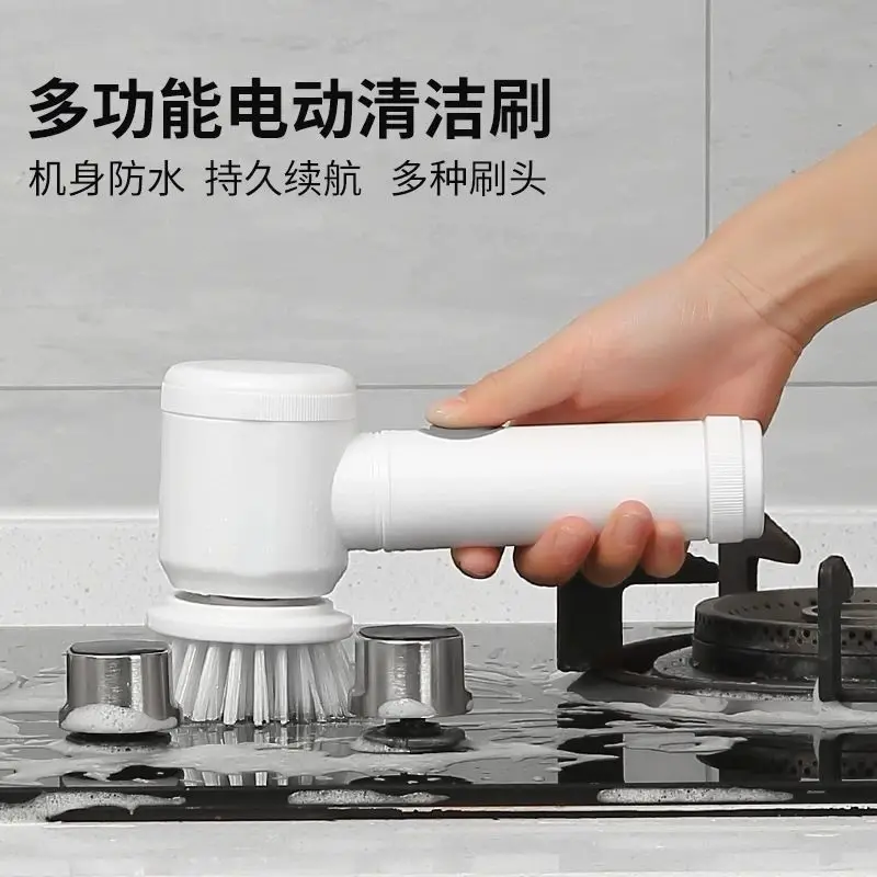 ワイヤレス電動クリーニングブラシキッチン家庭用多機能ブラシ浴室キッチン防水交換ポータブルブラシ