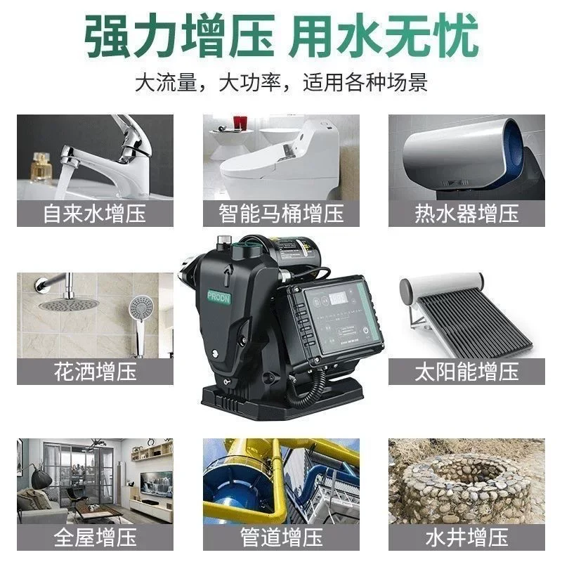 Intelligent high-pressure household water pump motor, energy-saving automatic control WZB-DC DC variable frequency booster pump