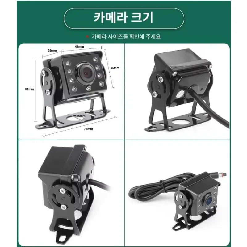 Fotografia 4: Monitor DVR de 10,36 Polegadas com 4 Canais e Alarme de Radar de Ponto Cego Inteligente para Caminhões, Ônibus e Carros, com 4 Câmeras AHD 1080P IR
