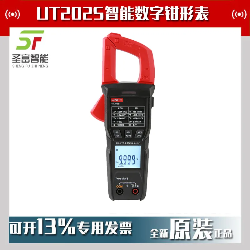 

2025 Ulide UT202S Intelligent Digital Clamp Meter