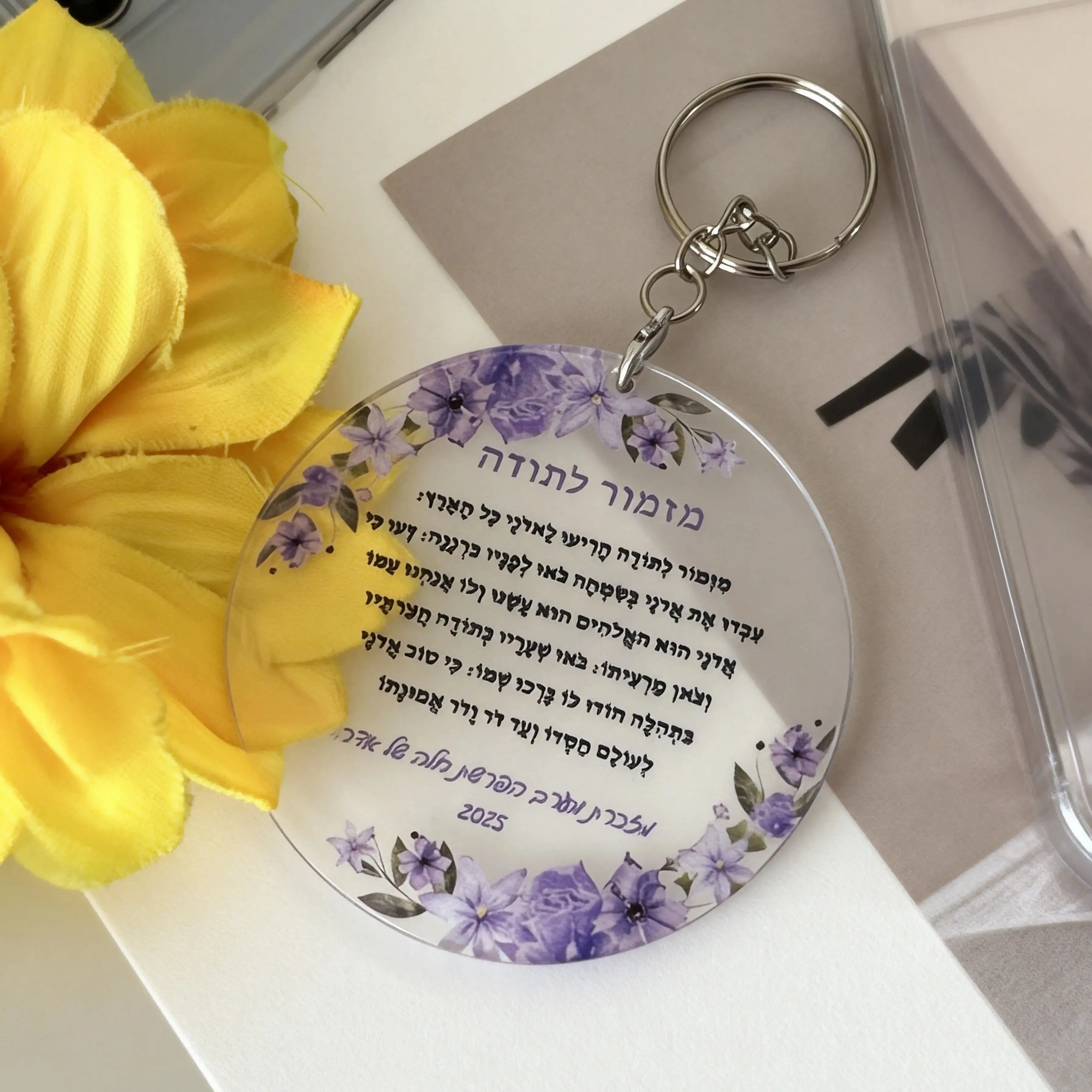 

10Pcs Custom Hebrew Road Prayer Acrylic Keychain,Personalized Hamsa Traveler Blessing Pendant,Bar Mitzvah Transparent Protection