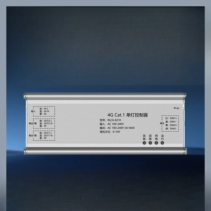 

Smart street lamp single lamp controller dual-channel version 4G remote intelligent control lighting system platform