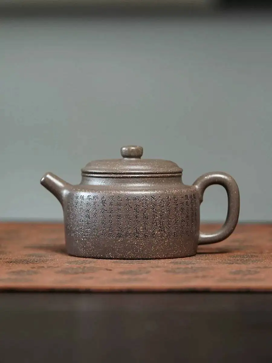 

Yi Tu Chun High-End Yixing Purple Clay Teapot, Made Famous Artist Ma Fangyuan And Engraved By Wang Chaopeng, Top-Grade Premium