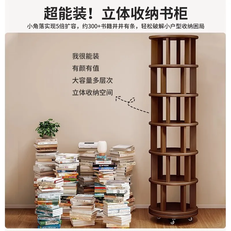 Solid wood rotating bookshelf 360-degree floor shelf, movable narrow cabinet next to the desk, corner storage bookcase against