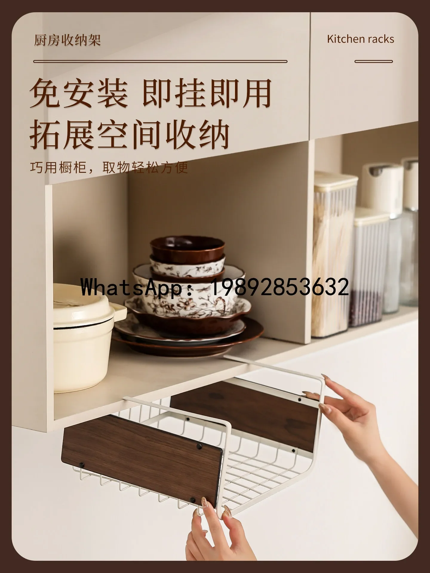 

V5.12 kitchen cabinet hanging basket storage rack no punch storage rack partition wall cabinet storage rack hanging hanging