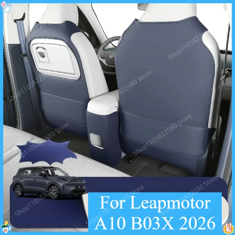 For Leapmotor A10 B03X 2026 Rear Seat Backrest Anti-Kick Mat Air Vent Protection Cover Wear Resistant Auto Interior Accessories