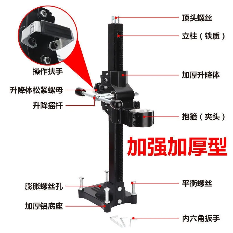 For Universal Water Drill Bracket Angle Adjustable Diamond Core Drill Stand Drilling Machine Base Frame