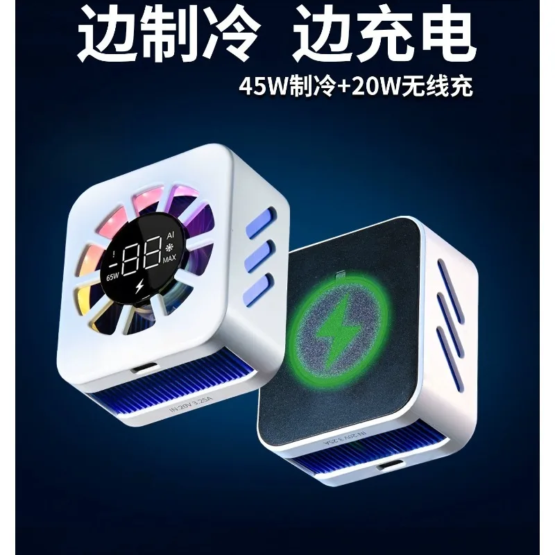 F9Pro65W Magnetic Wireless Phone Cooler Semiconductor Radiator For Heat Dissipation Live Streaming Smartphone Cooling Accessory