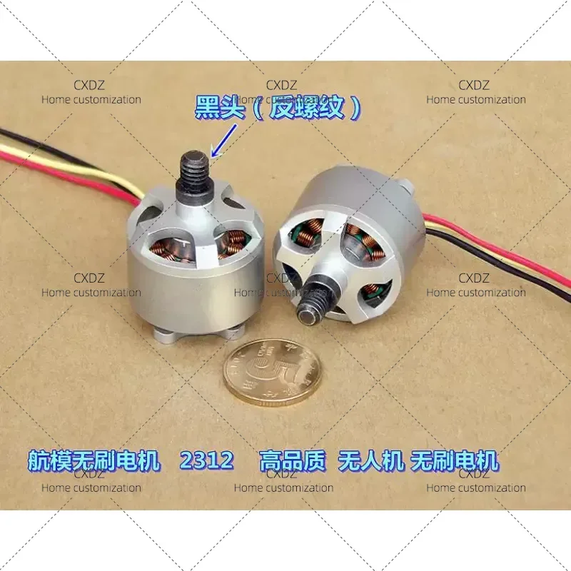 2pcs Brushless Motor for 2312 2312A 2312S Drone Model Aircraft High Performance Replacement Part