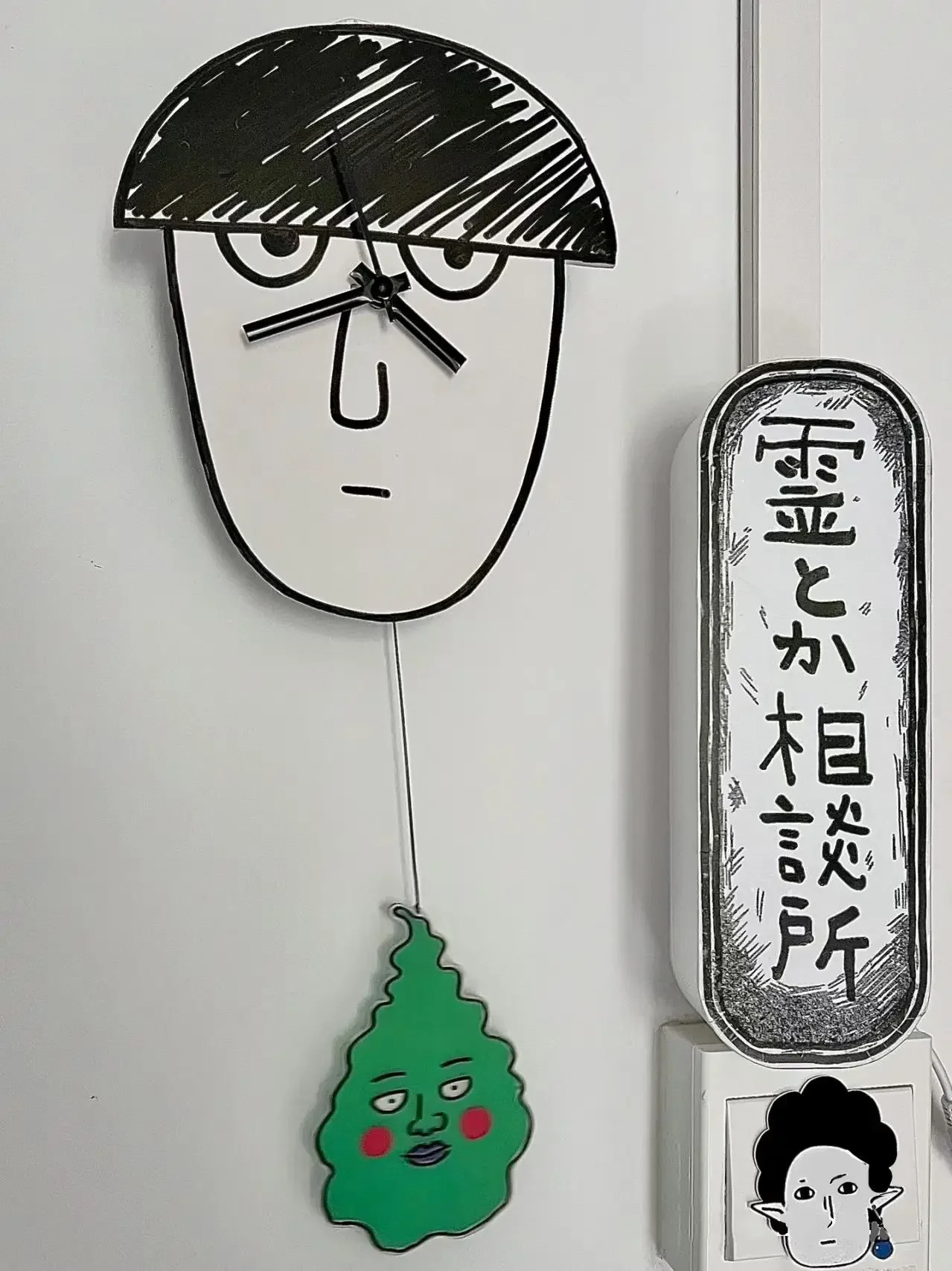 Anime Mob Psycho 100/Mobu Saiko Hyaku Kageyama Shigeo Dimple Cosplay Cartoon Acrylic Creativity Clocks Wall Clock Xmas Gift