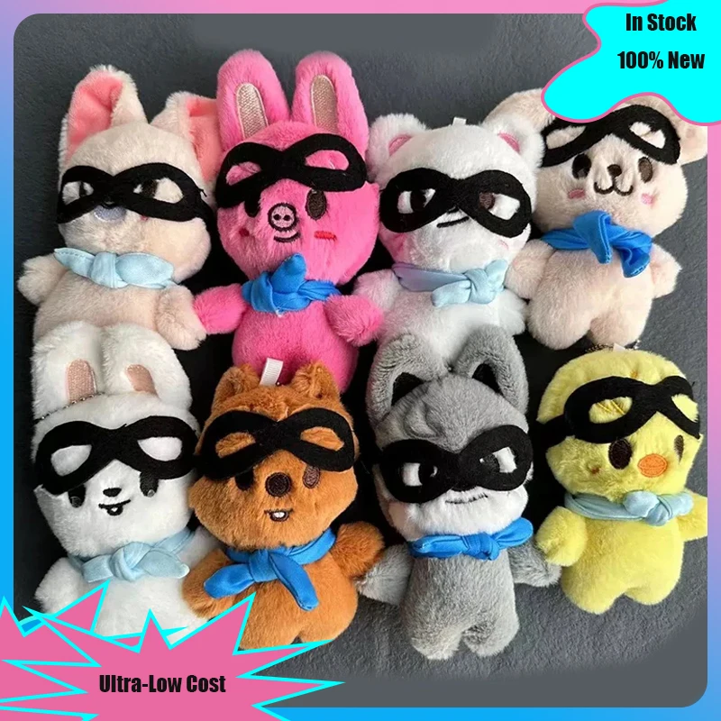 Kpop Stray Doll Toy PILOT5 FM Field Felix Keychain Kawaii Anime Stuffed Animals Custom Plus Toys Gifts