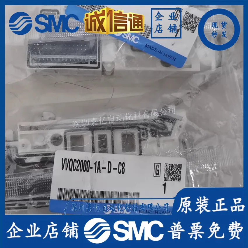 

2025 SMC New Original Container Components VVQC2000/1000/4000-1A-D-C4/C6/C8/C10/12