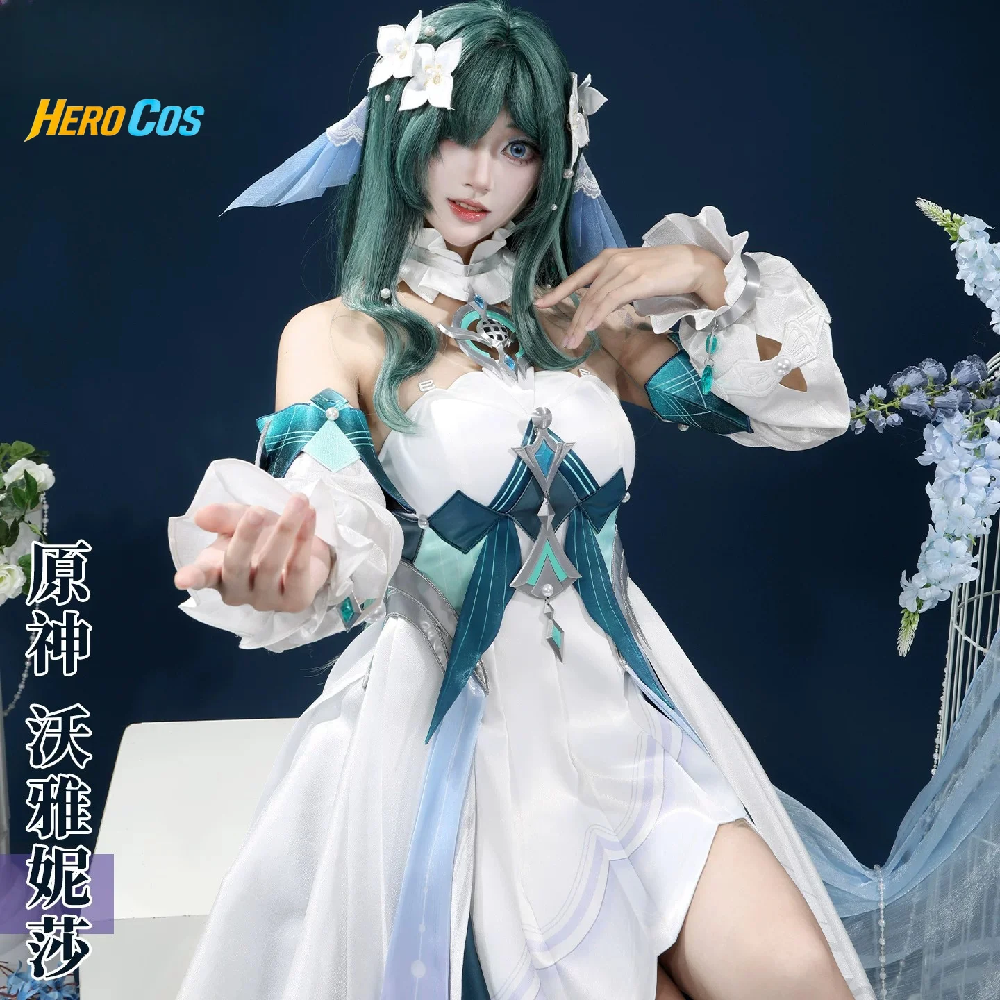 Anime Cosplay Characters - Костюм для косплея персонажа Ваня из
