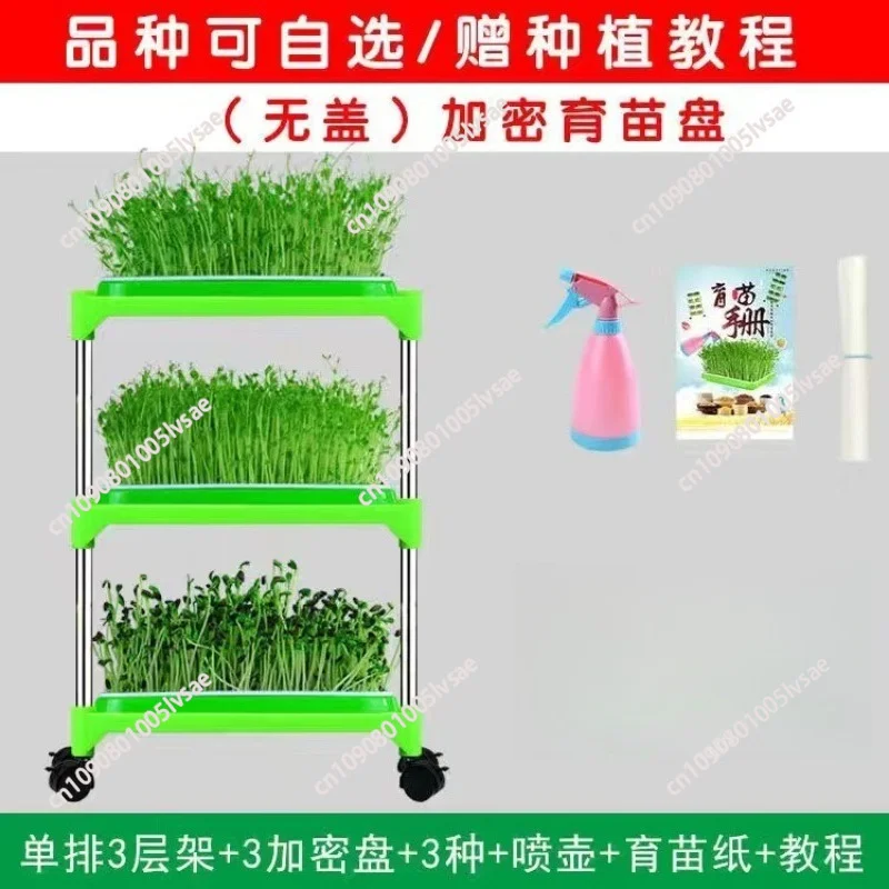 Sprouts seedling tray bean sprouts germination pot bean seedling planting soilless cultivation