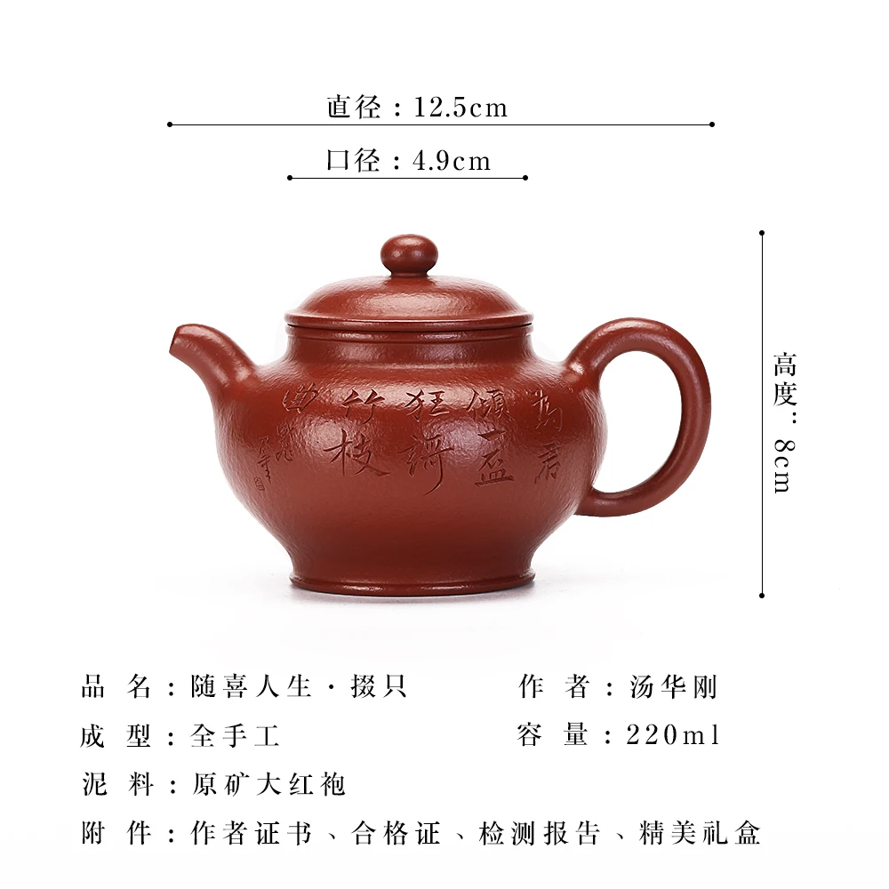 |H pot spring yixing are recommended by Shang Huagang all hand 20 mesh coarse sand teapot dahongpao Duo pot 220 c