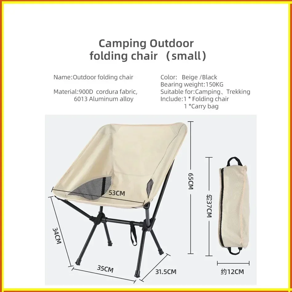 Foldable Camping Chairs Set Lightweight Folding Chair Ultralight  *Backpacking Moon Chairs Garden  Beach Fishing  Beach Chair image 4