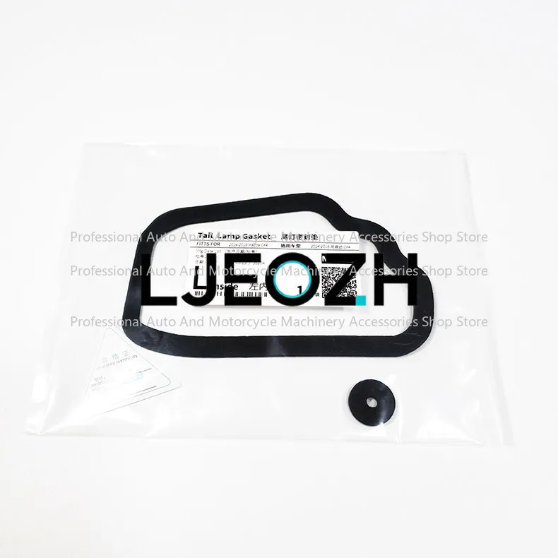 For Mazda CX4 2014-2021 rear tail light gasket fog lamp sponge pad