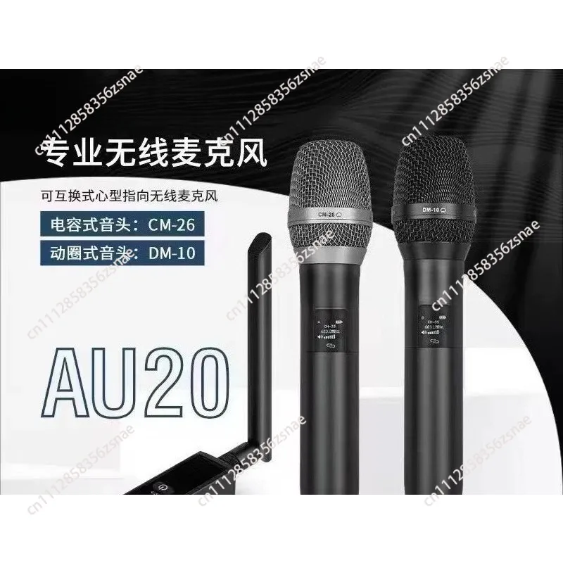 Professional wireless condenser microphone live sound card outdoor audio singing dynamic microphone set