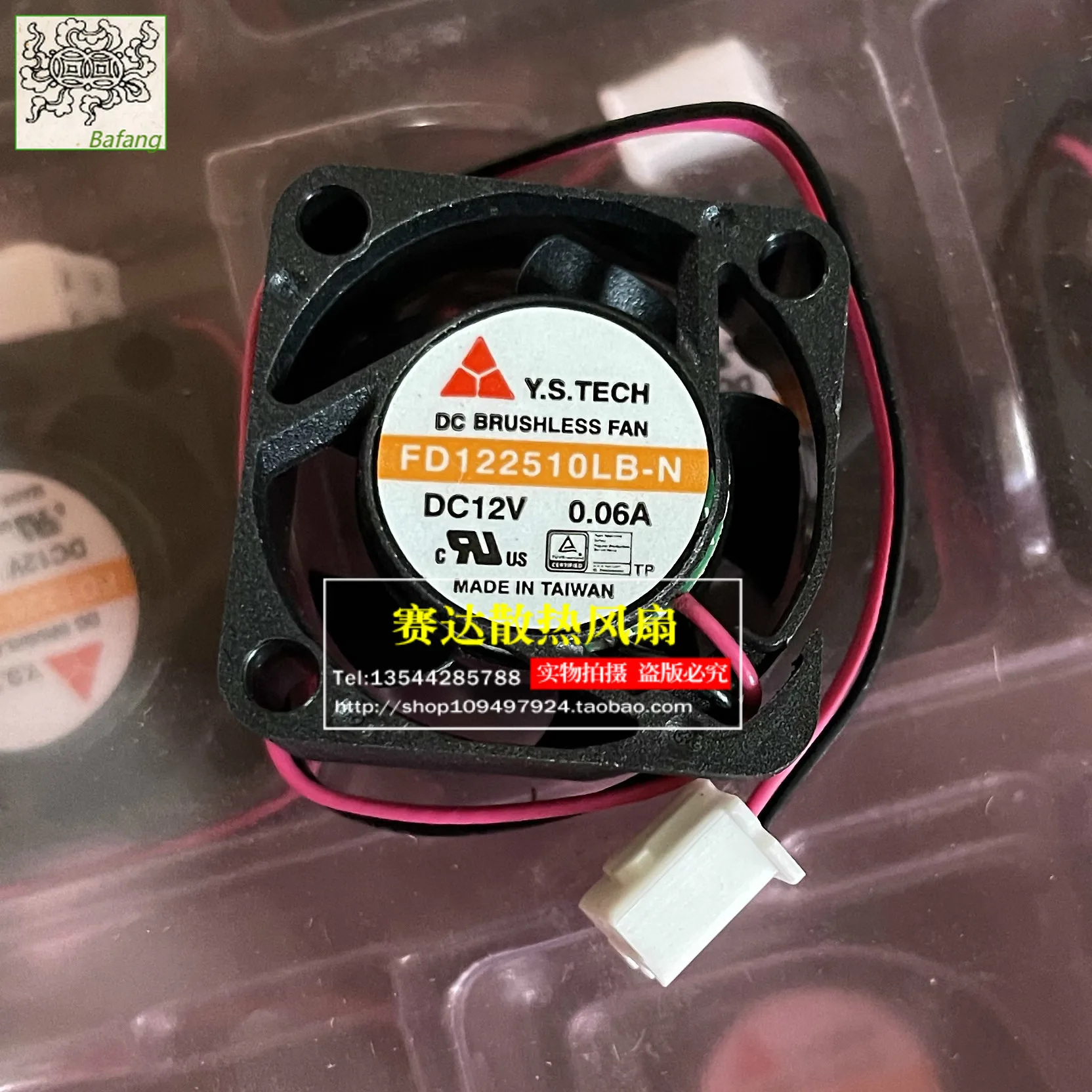 

Jinlingge для Y.S.Tech 2510 12 В 0,06 А FD122510LB-N Вентилятор охлаждения на шарикоподшипнике 25*25*10 мм