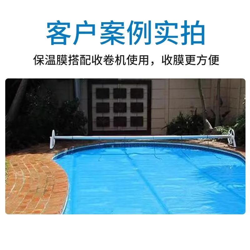 collection  car cover film telescopic rod Swimming pool thermal insulation collection swimming pool cover cloth