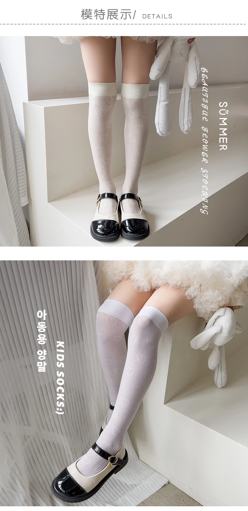 Säugling Baby Student hohle Herz Strümpfe Prinzessin Kinder über dem Knie hohe Socken ultra dünne transparente atmungsaktive lange Socken – Detail 5