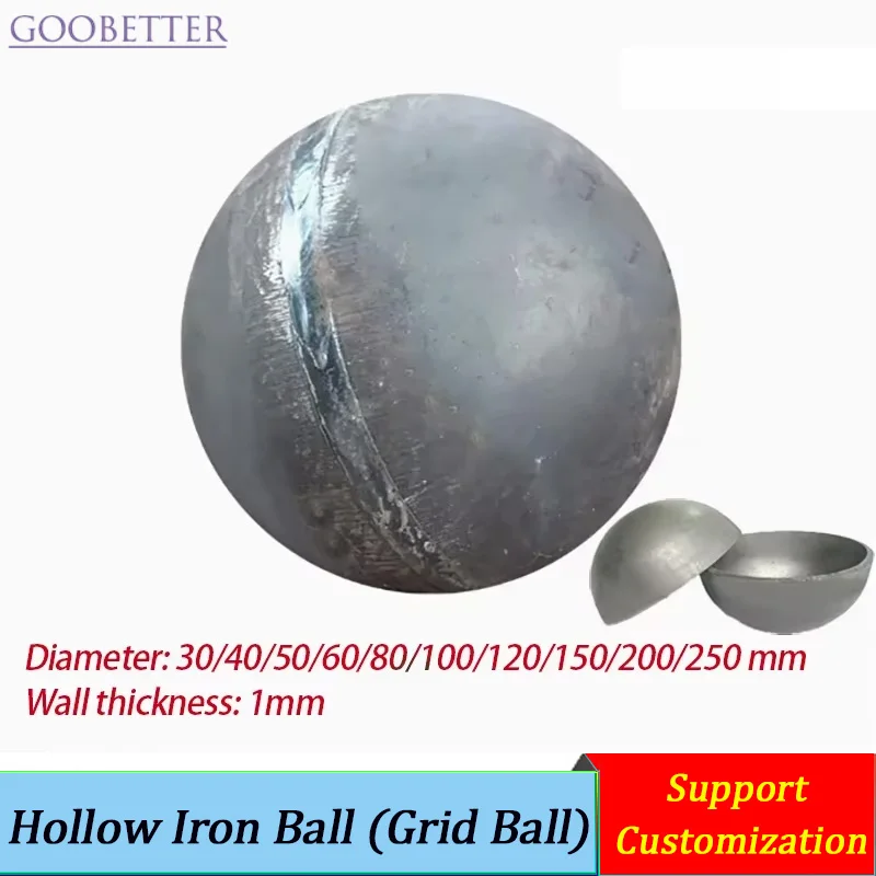 Die-Casting Hollow Iron Spheres, Decorative Balls, Dia 30-250mm, Wall Thickness 1mm, for Industrial/Architectural/Outdoor Decor