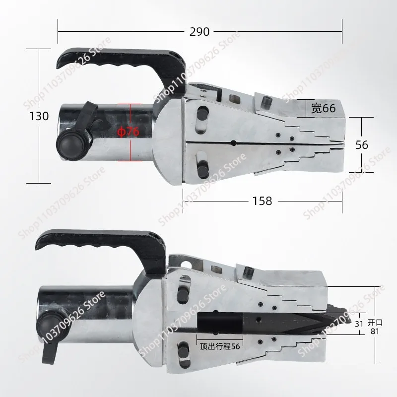 Flange Separator FSH-14 Hydraulic Expander Double Head Working Simultaneously Fire Breaking Tool Spreading Breaker