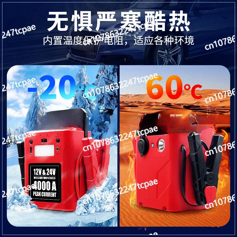 12V 24V car truck diesel car emergency ignition start power supply factory large capacity unlimited displacement