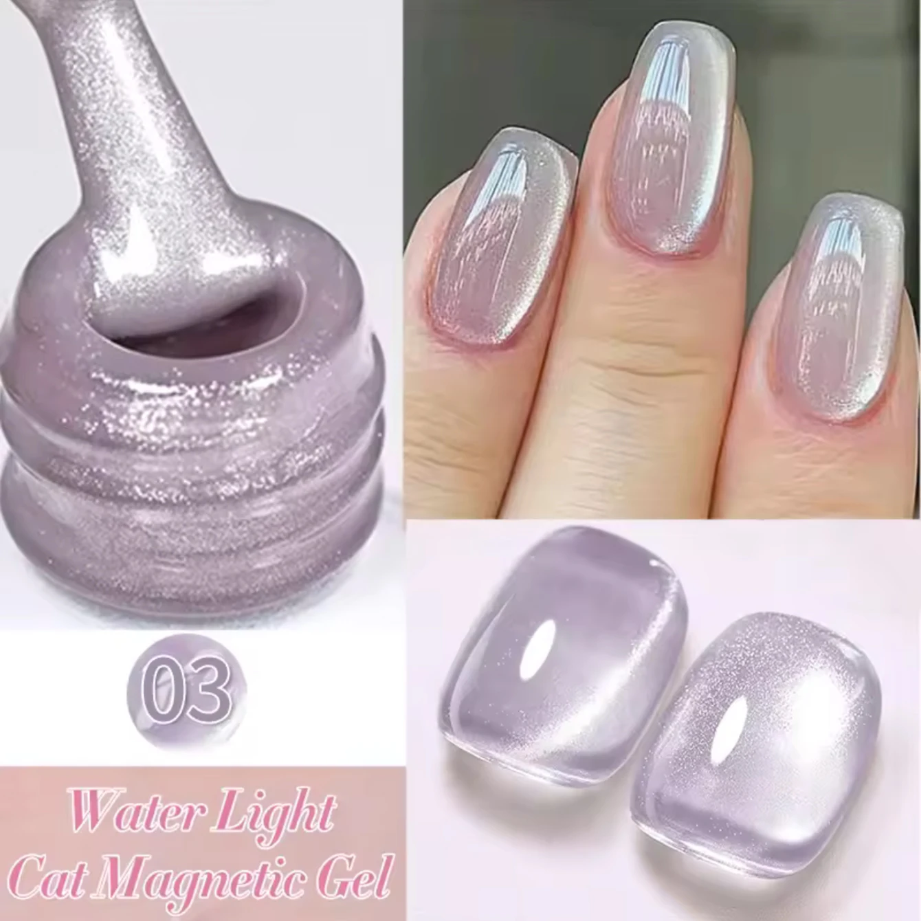 1pcs SHAKA Aqua Glass Beads Cat Eye Gel Nail Polish Ice Transparent Nude Pearl Magnetic Powder Glue Whitening Versatile Nail art view 5