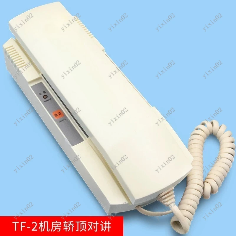 

Elevator Intercom Five-Way System TJ-2Y2A TW-2A/2T TF-2 PP-2G Car Top Pit Machine Room