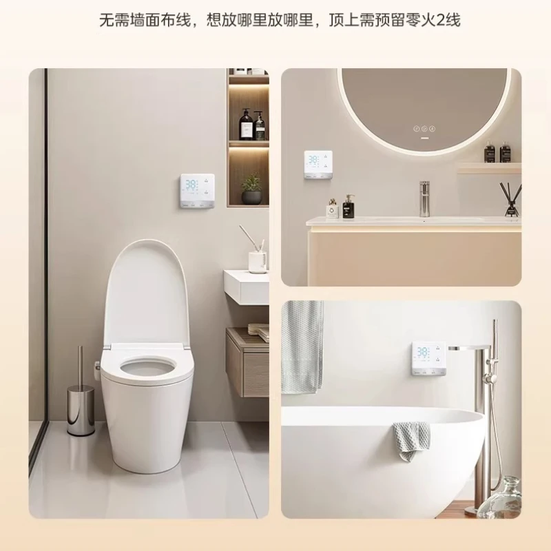 GT12 Multifunctional Fan Heating Bathroom Heater All-in-One Light Exhaust Fan for Integrated Ceiling