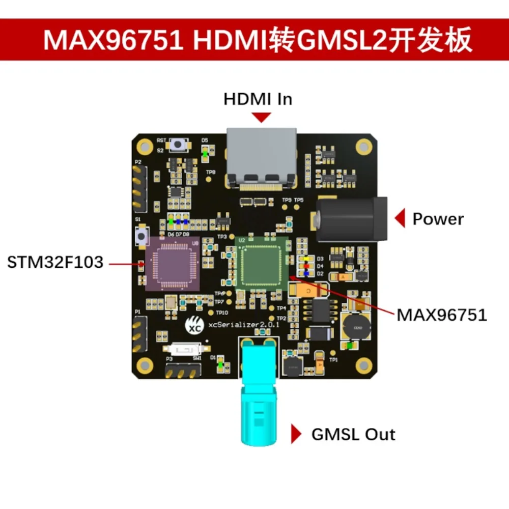 MAX96751 MAX96752 development board GMSL2 mutual conversion development board, car display