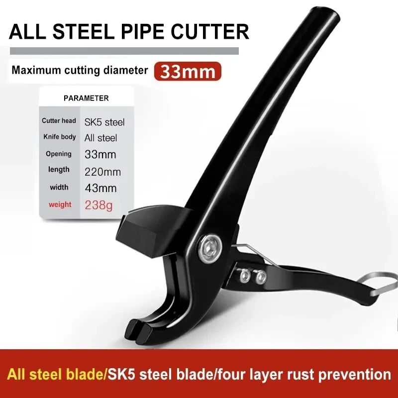 Pipe Cutter 32-42MM Pipe Scissors SK5 Material Ratchet PVC/PU/PP/PE Hose Pipe Cutter Scissors Hand Tools Repair Tools