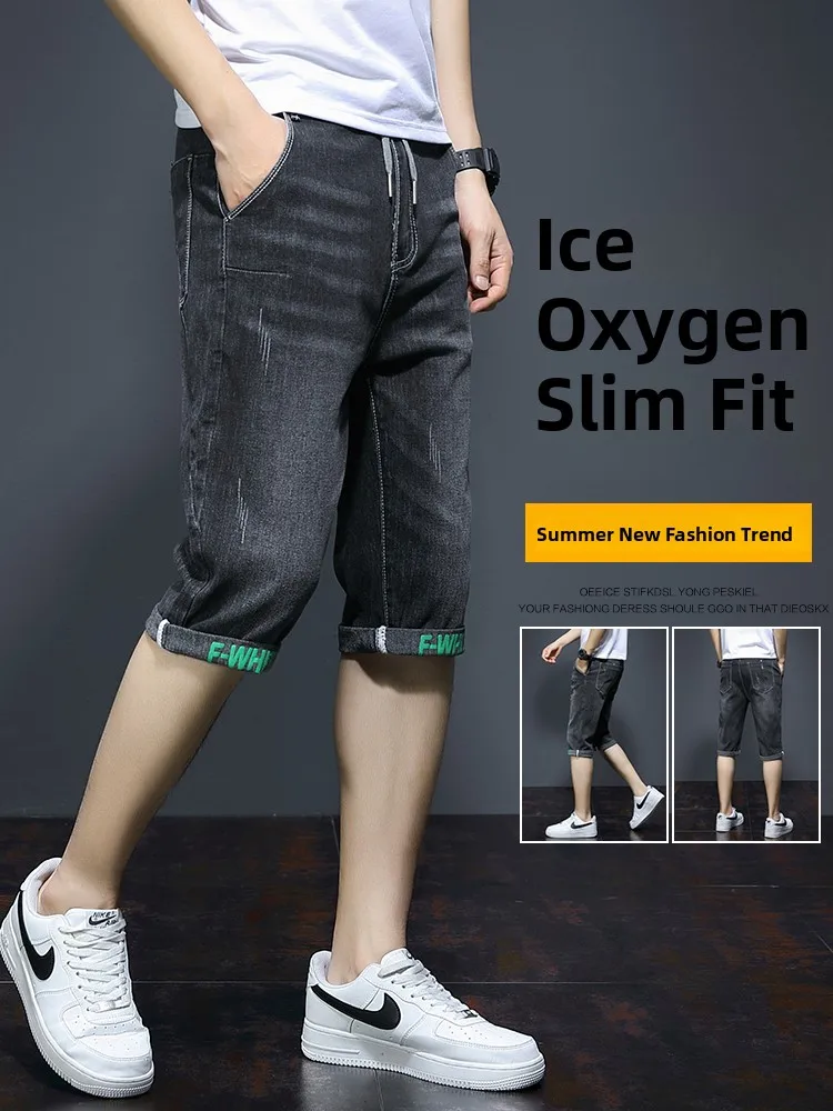 

Летние тонкие повседневные мужские джинсовые джинсы свободного кроя длиной до семи футов модные брендовые молодежные износостойкие эластичные джинсовые джинсы