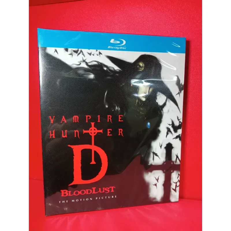 Vampire Slayer D Boxed Blu-ray Collector's Edition