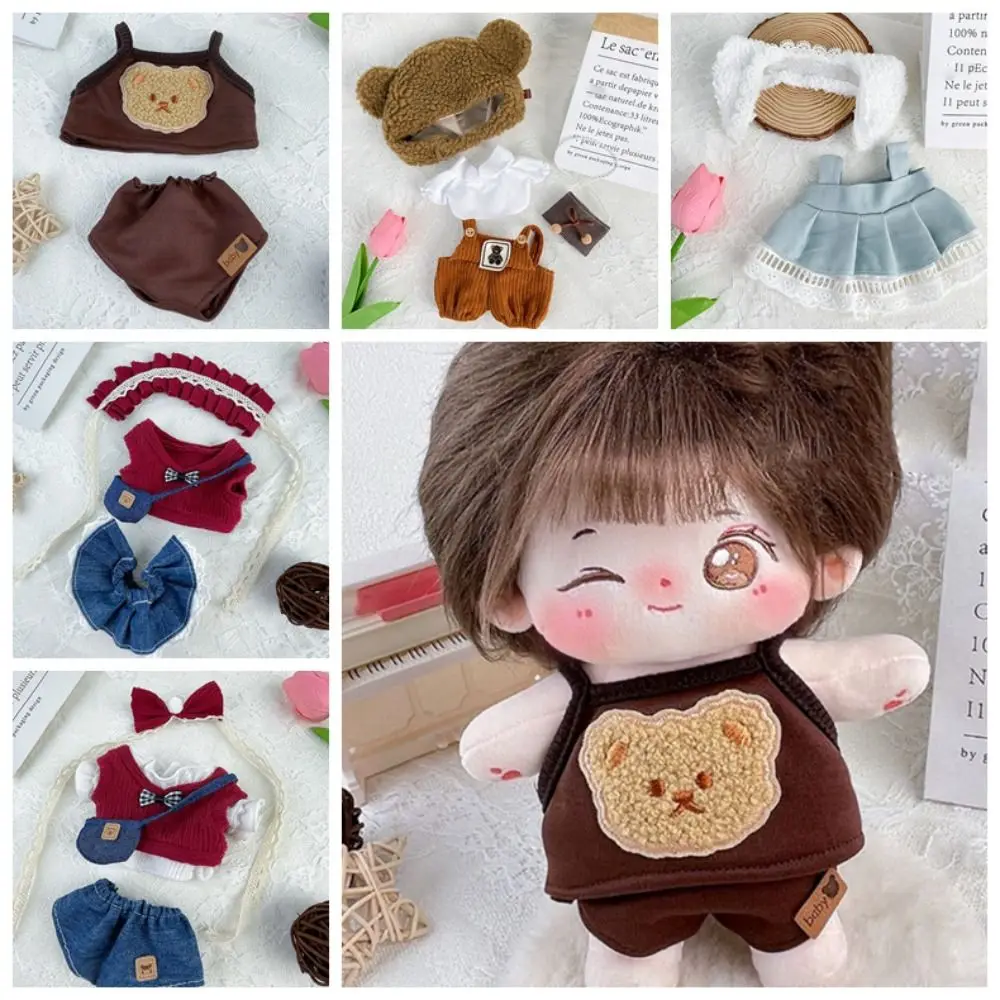 Skirt 20cm Cotton Doll Clothes DIY Clothing Toy Accessories Plush Toy Clothes Dress Up Bear Cotton Doll Dress Children Gift