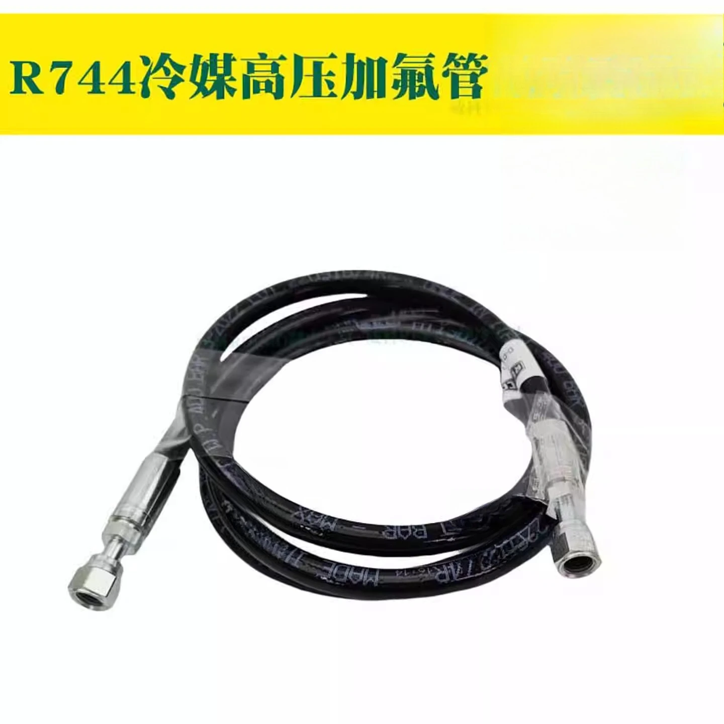 Air Conditioner Refrigerant Pipe CL-72-DN6-R744-TC Ultra High Pressure Hose Accessories