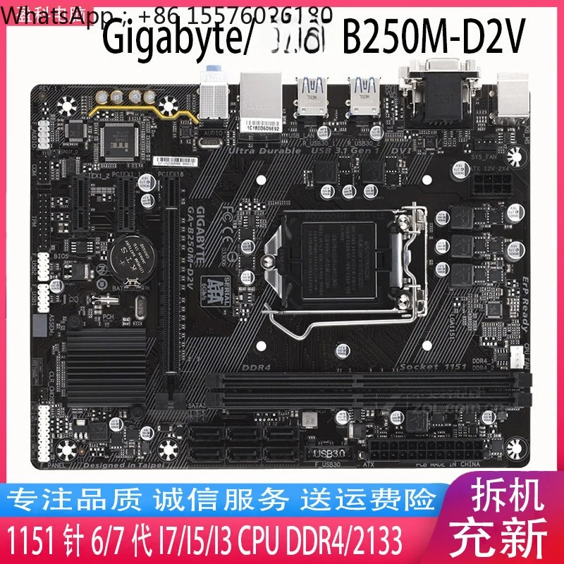 carte-mere-ga-b250m-d3v-b250m-d2v1151-memoire-ddr4-pour-processeur-de-6e-et-7e-generation