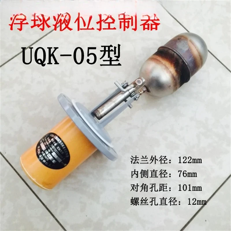 UQK-01/02/04/05 Typ…