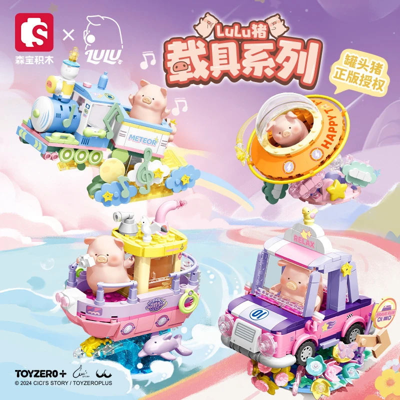 

SEMBO LuLu Pig Vehicle Series Cloud Train Ferry Ornament Toy Children's Gift Building Blocks Set