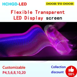 P4P5P6P8P10P230P6.25 Flexible led film screen transparent display screen glass screen background wall Direct factory delivery