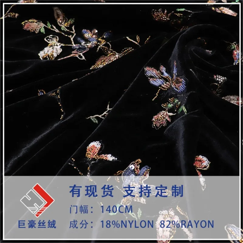 Three-dimensional floral brocade velvet bead embroidery fabric sequined wedding dress evening women's