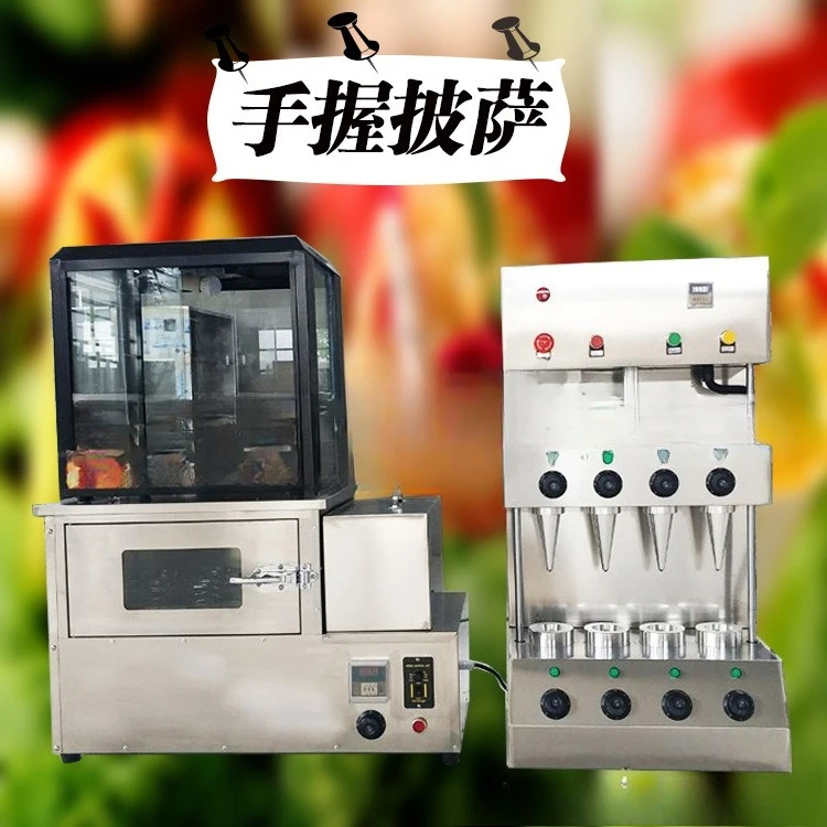 Manufacturer supplies cone pizza machine, hand-held cone forming machine, price discount oven
