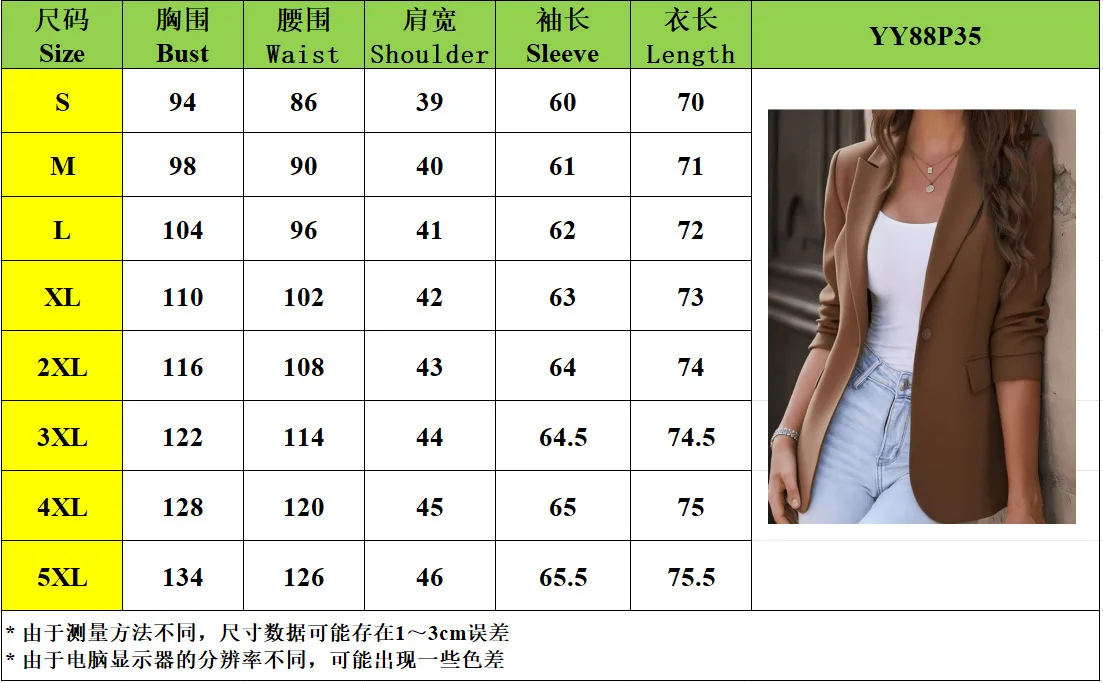 Women's 2026 New Blazer – Slim Fit Short Design Jacket, Office Casual Workwear for Petite