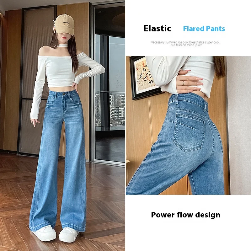

New Sky Blue Flare Loose Jeans Female Spring and Summer New High-Waisted Draping Thin Wide-Leg Pants Drag Pants Casual Jeans