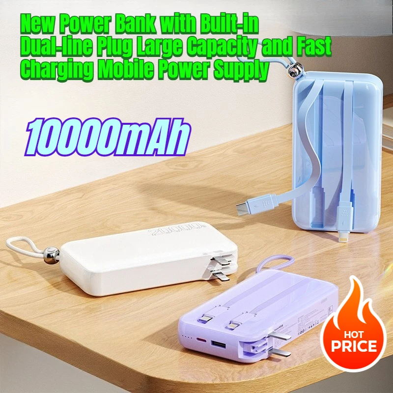 10000mAh New Power Bank with Built-in Dual-line Plug Large Capacity and Fast Charging Mobile Power Supply